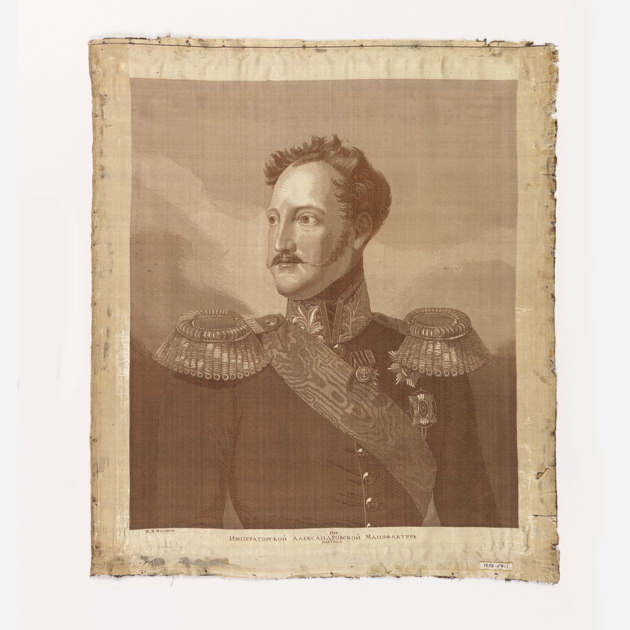 Porträt von Zar Alexander I von Unknown artist