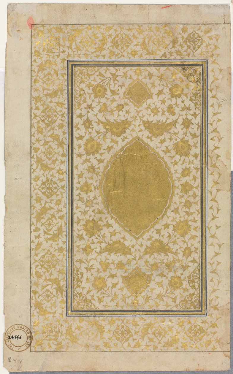 Koran-Manuskript-Folio (Recto); Illustrierte Seite von Unknown artist