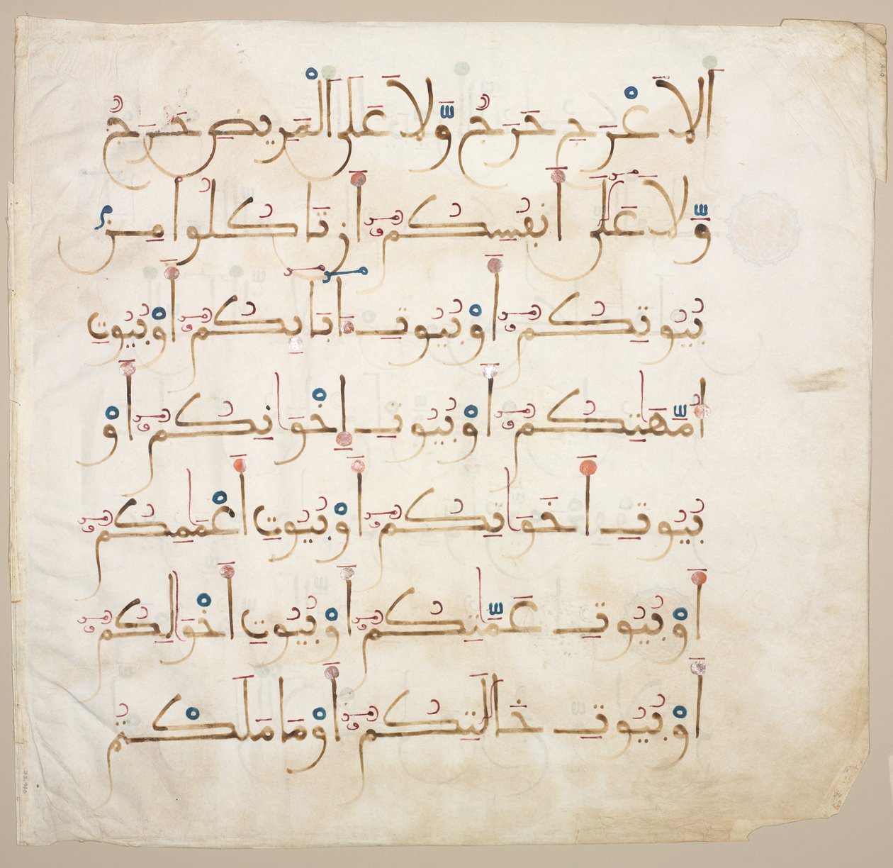 Koran-Manuskript-Folio (verso) von Unknown artist