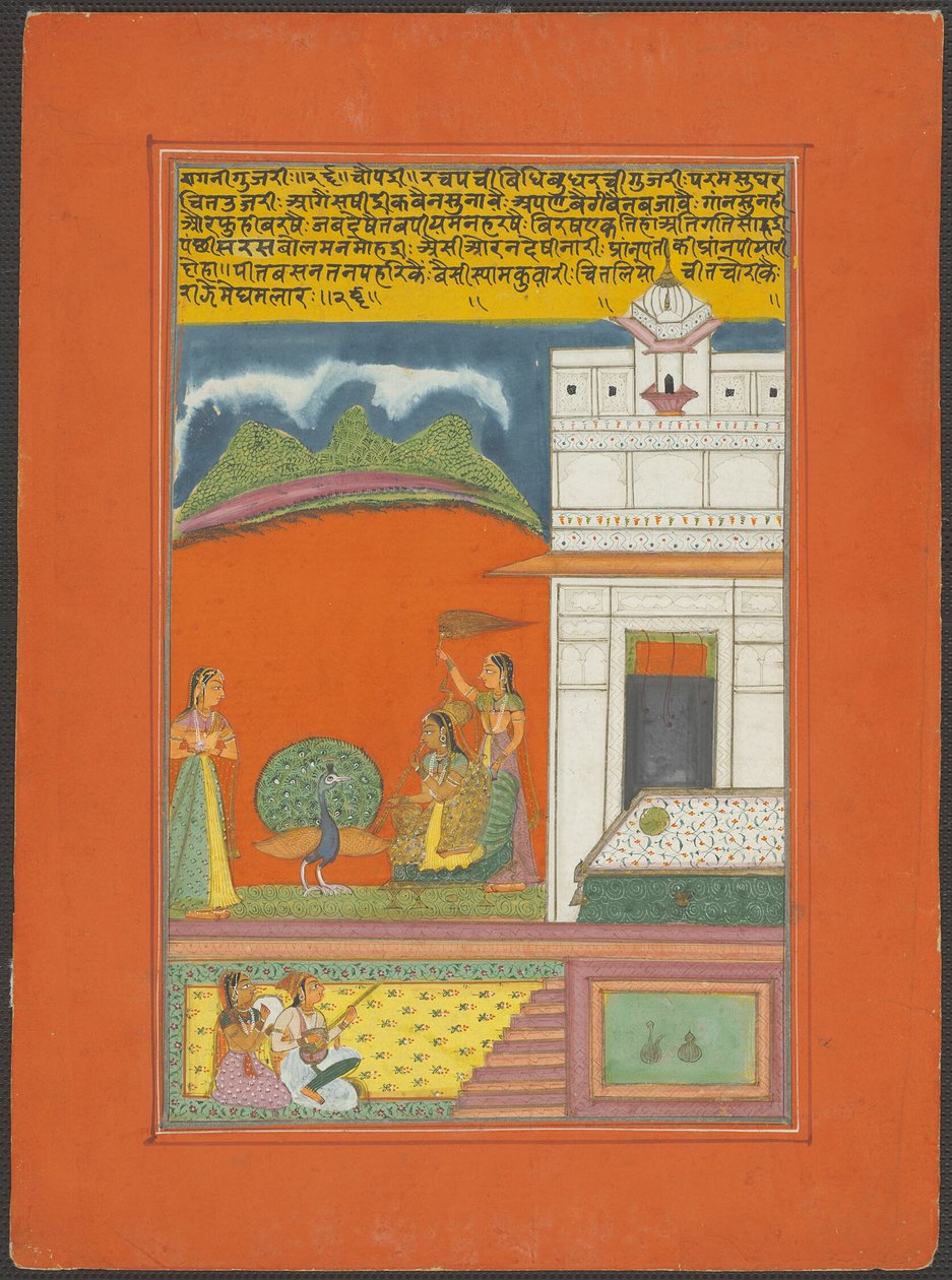 Ragini Gujari, Seite aus einem Jaipur Ragamala Set von Unknown artist