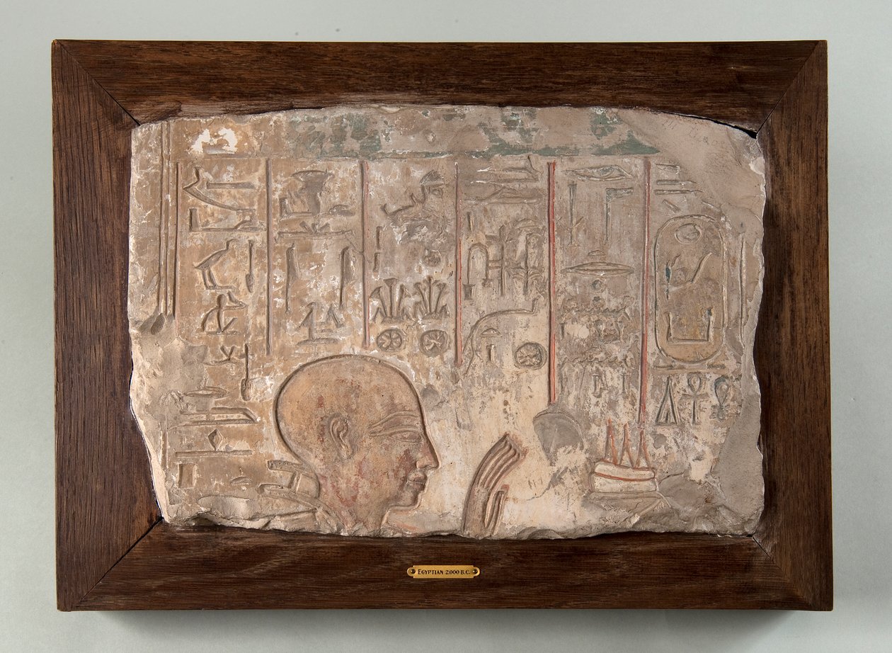 Relief vom Grab des Khay von Unknown artist