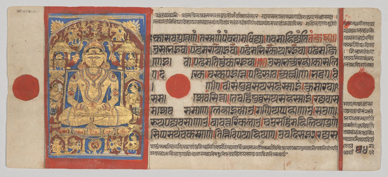 Shri Arishtanemi, Folio 54 verso aus einem Kalpa-Sutra von Unknown artist