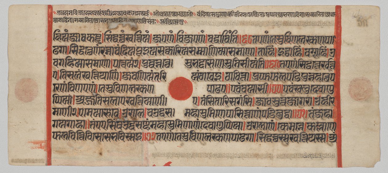Text, Folio 25 (recto), aus einem Kalpa-sutra von Unknown artist