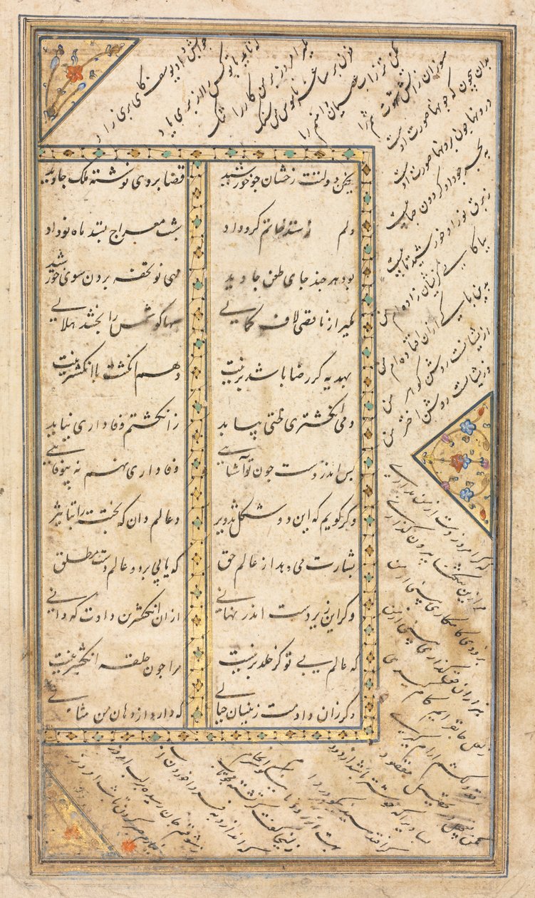 Textseite, persische Verse (verso) in einer Anthologie mit einigen Versen aus Haft Awrang (Sieben Throne) von Jami; Der fünfte Thron Yusuf und Zulaykha von Unknown artist