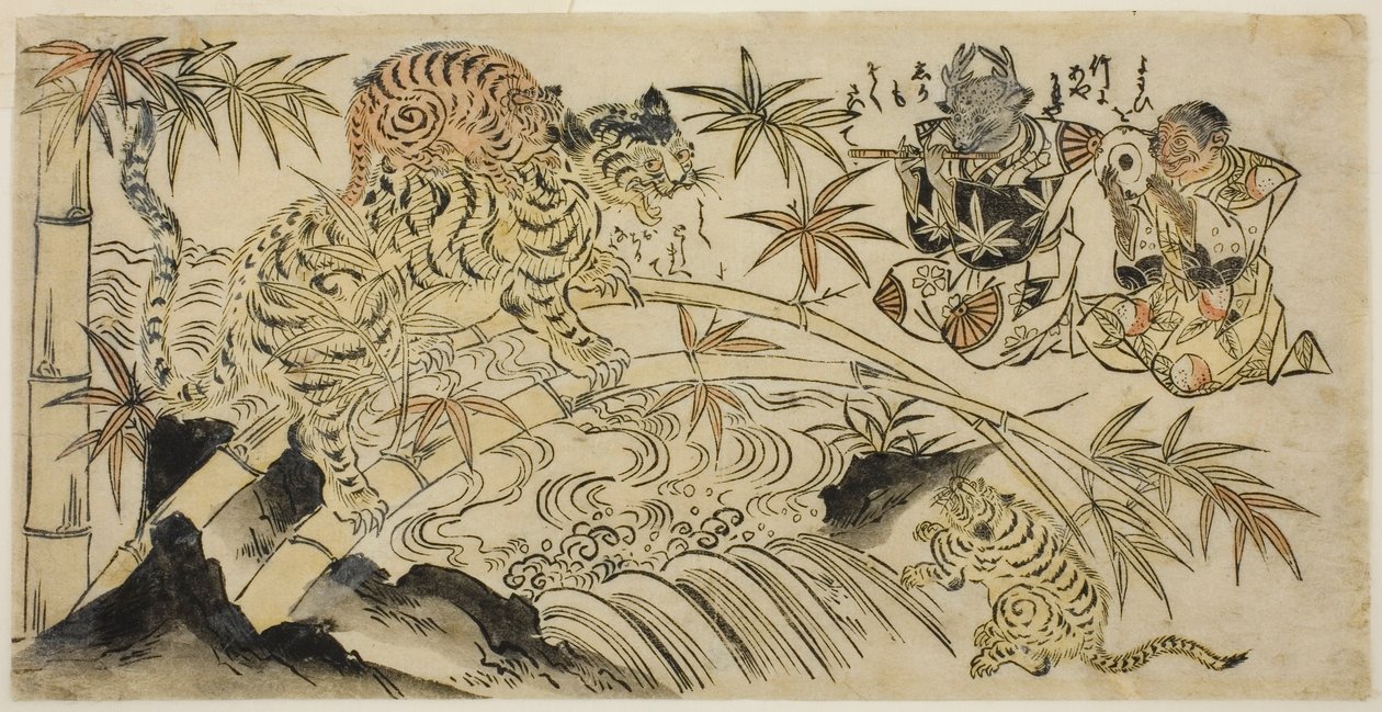 Das böse Tigerjunges von Unknown artist