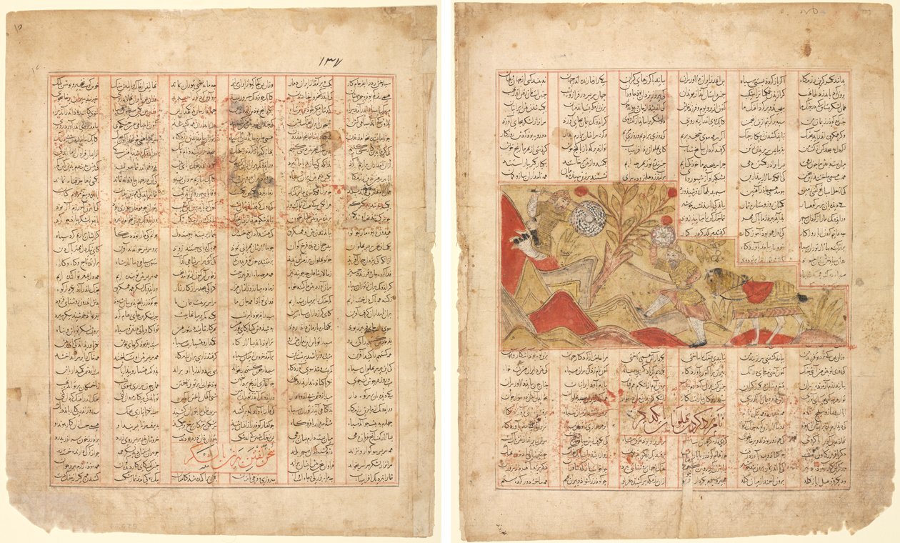 Die Geschichte der zwölf Gesichter. "Bizhan spricht zur Armee": Illustration aus dem Firdausi Shahnama (recto); Die Geschichte der zwölf Gesichter. "Die Krieger kämpfen": Illustration aus dem Firdausi Shahnama (verso) von Unknown artist