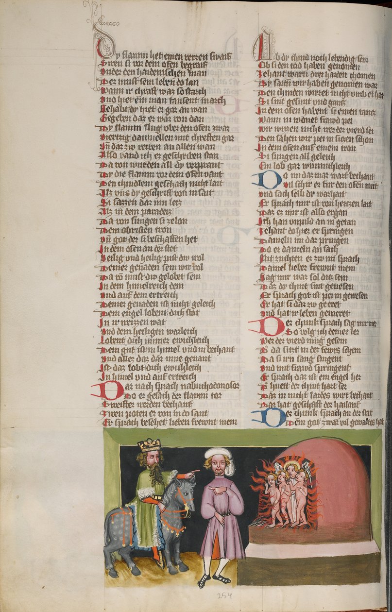 Die drei Jünglinge im Feuerofen von Unknown artist