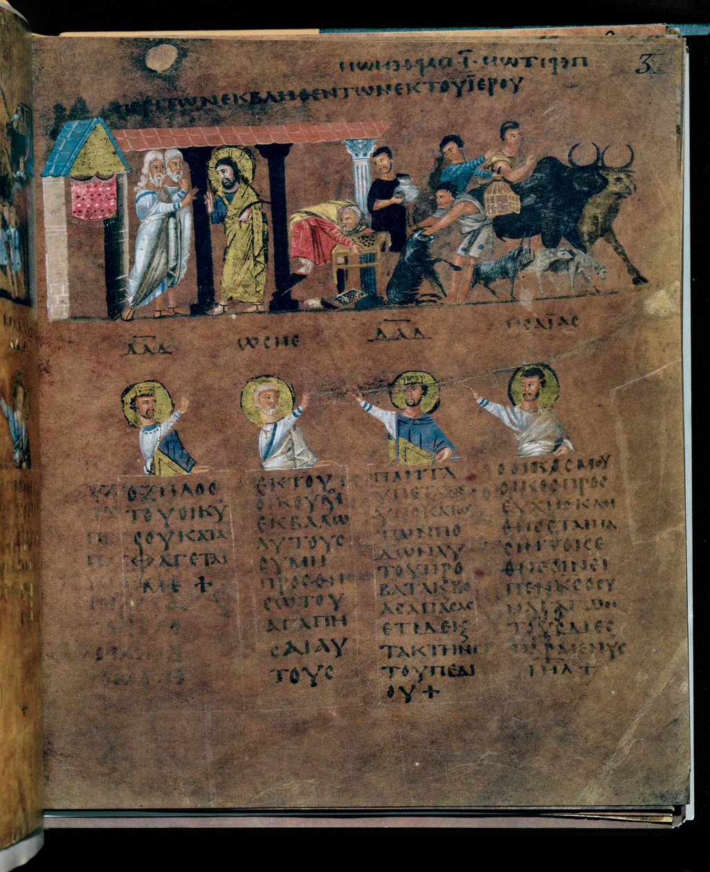 Der Purpur-Codex Rossanensis, 6. Jahrhundert