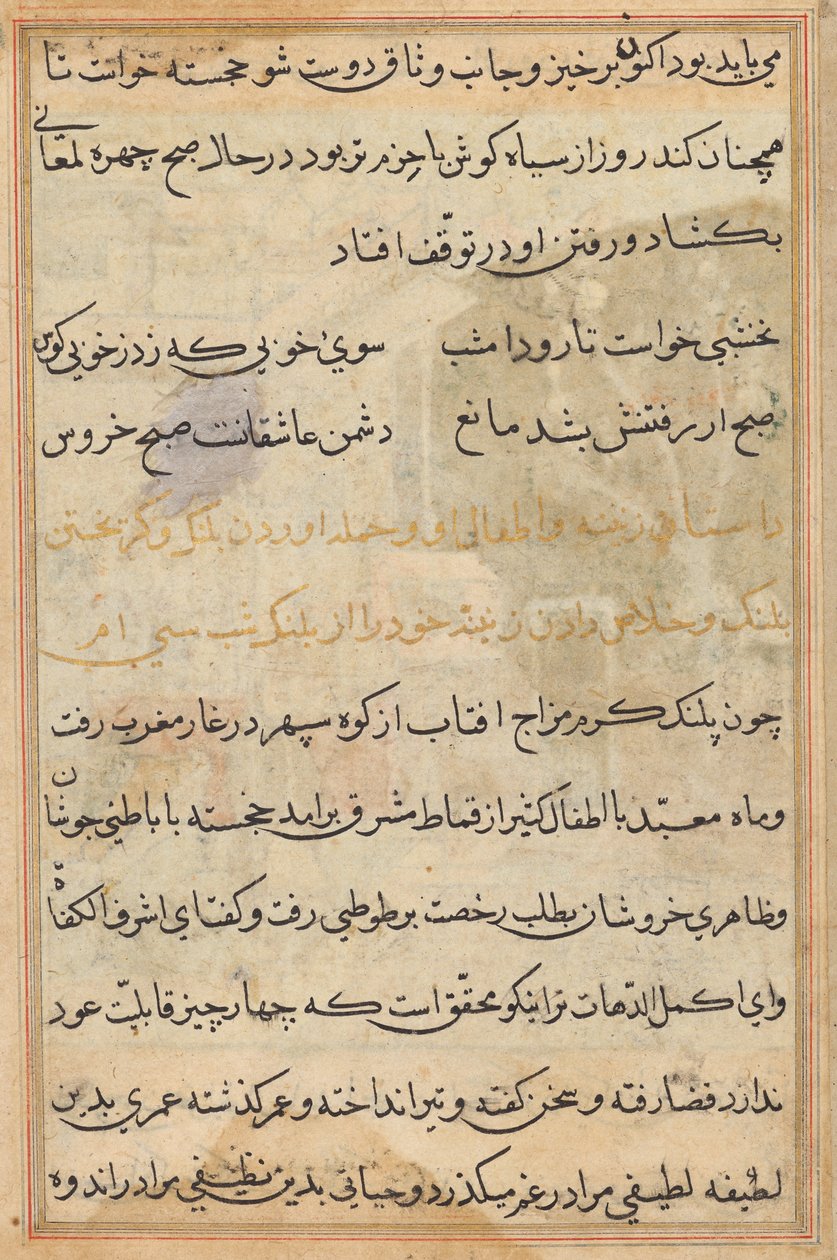 Tuti-nama (Geschichten eines Papageis) von Unknown artist