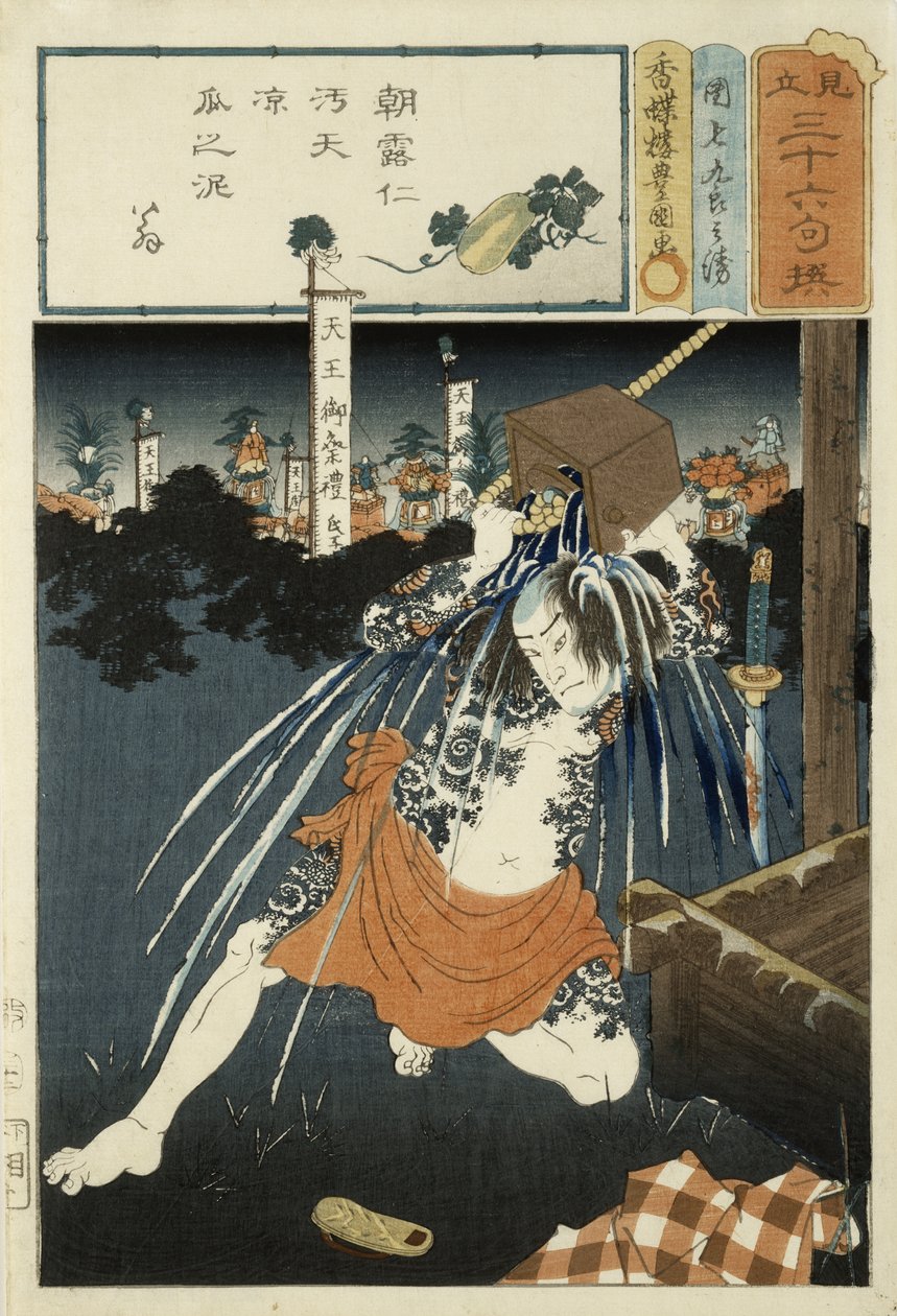Gedichtillustration aus einer Serie von 36, ca. 1858 von Utagawa Kunisada