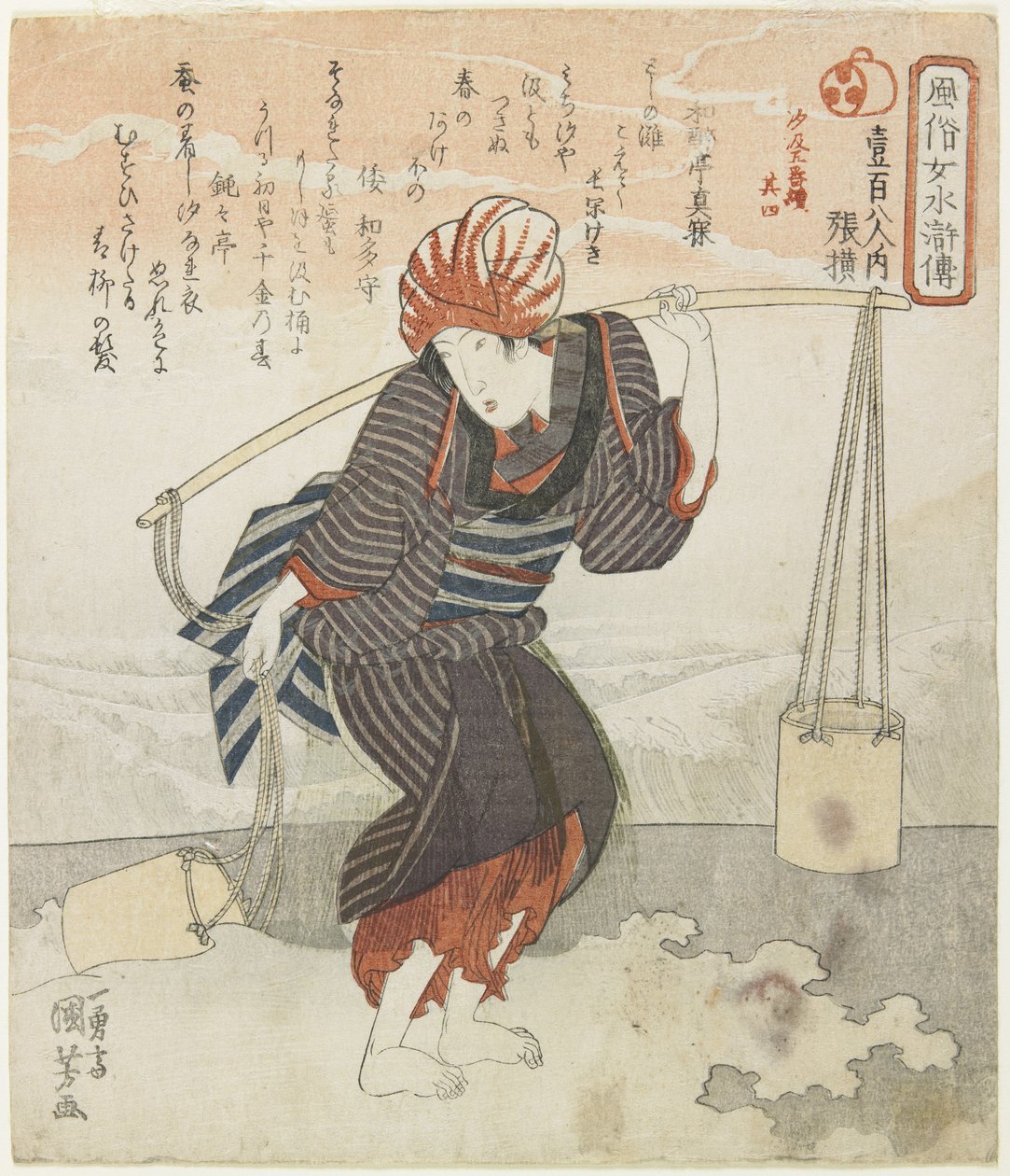 Cho_o_; Viertes Stück der 5 Serienbilder zur Salzgewinnung, ca. 1830 von Utagawa Kuniyoshi