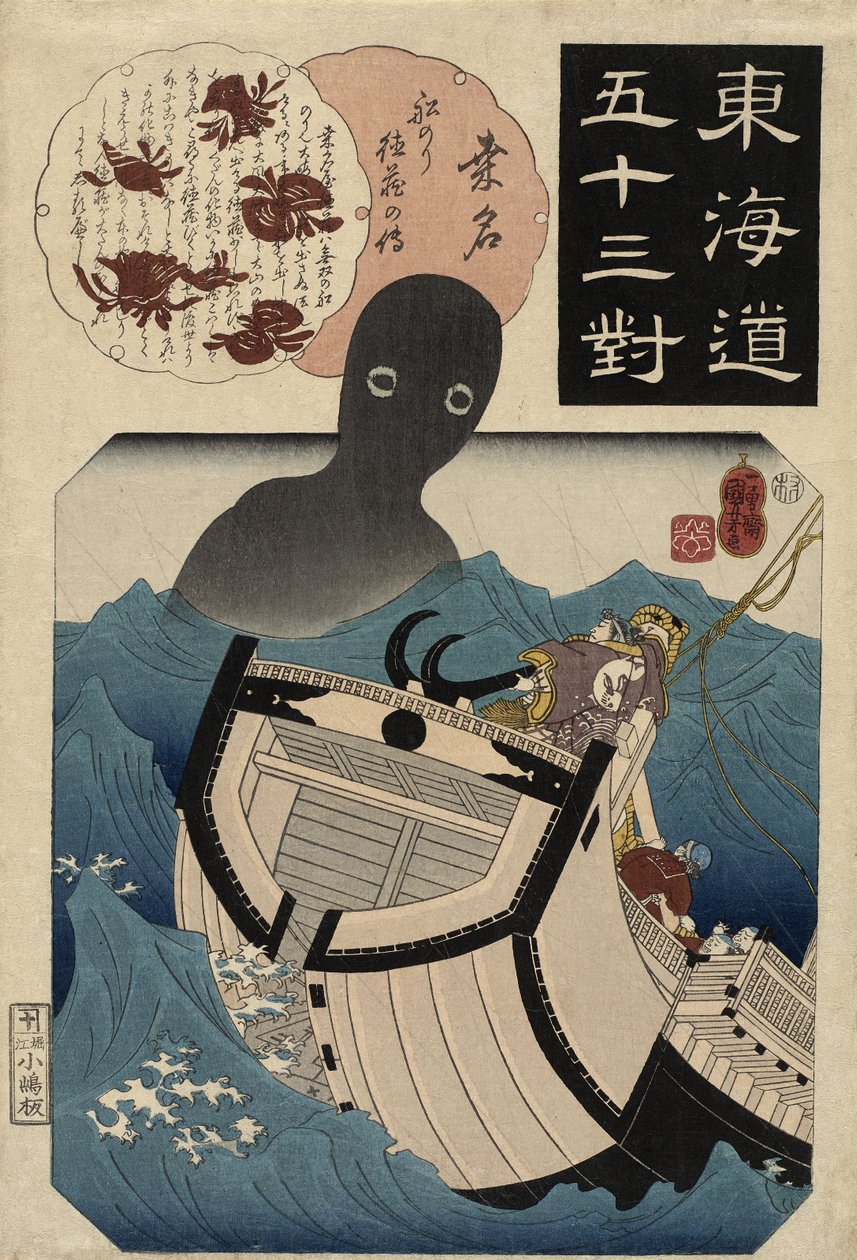 Kuwana: Die Geschichte des Seemanns Tokuzo, 1845-46 (Koka 2-3) von Utagawa Kuniyoshi
