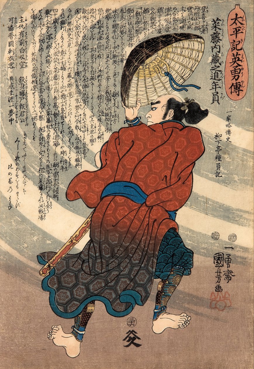 Saito Kuranoshin Toshikazu von Utagawa Kuniyoshi