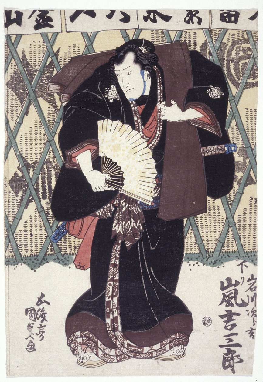 Arashi Kichisaburō in der Rolle von Iwagawa Jirōkichi von Utagawa (1786 1865) Kunisada