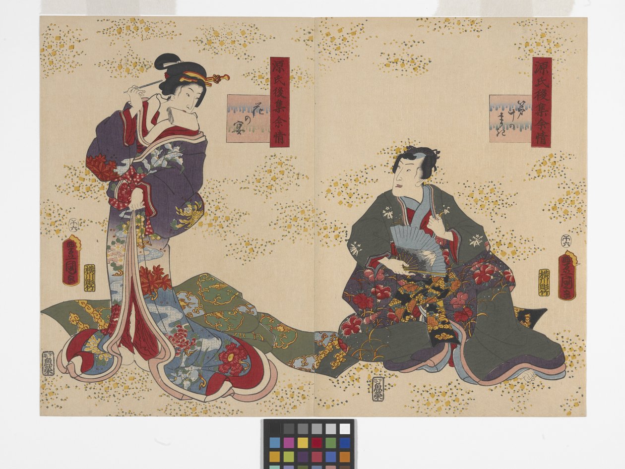 Kapitel 10, Unter den Kirschblüten (Hana No En) von Utagawa (1786 1865) Kunisada
