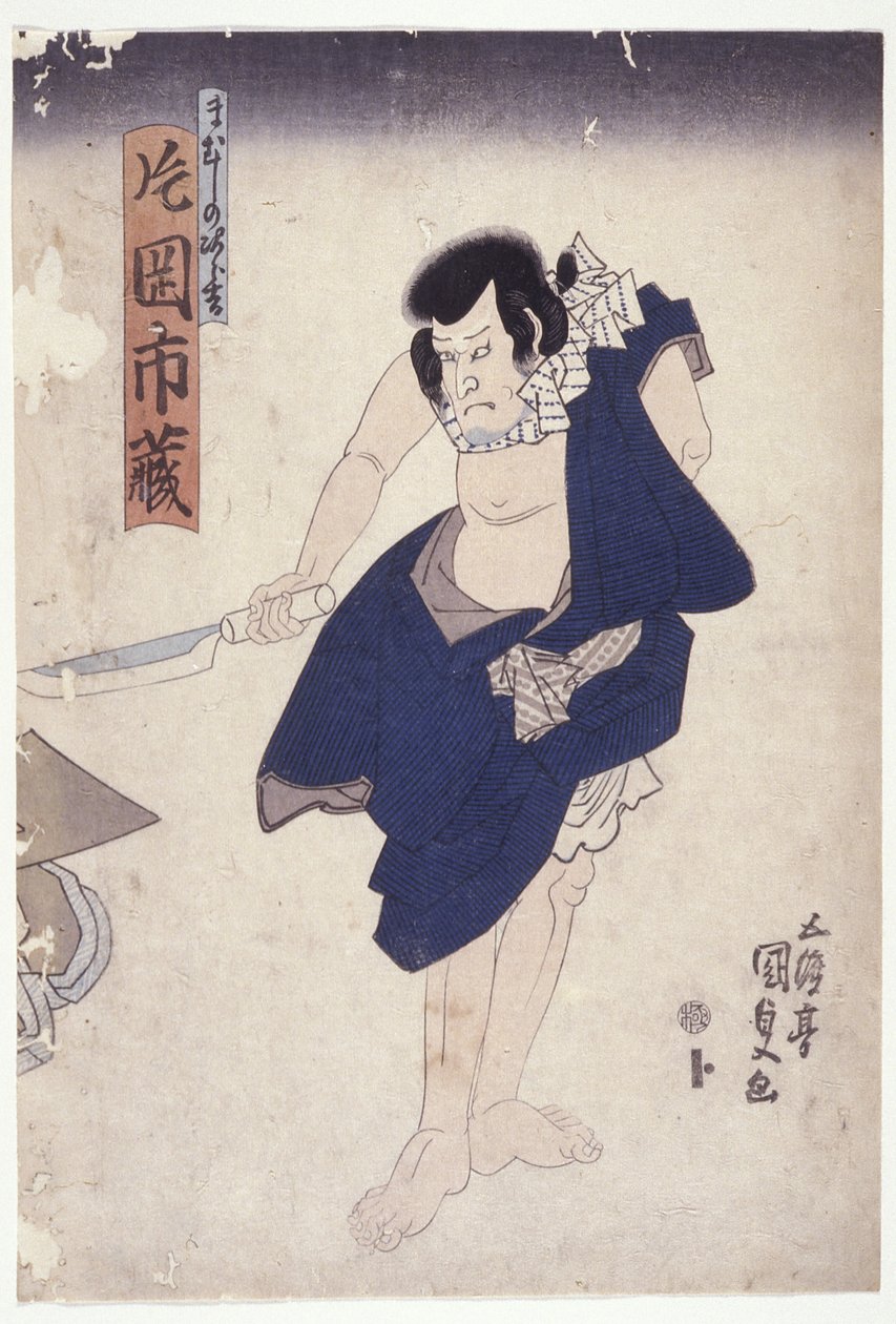 Kataoka Ichizō in unbekannter Rolle von Utagawa (1786 1865) Kunisada