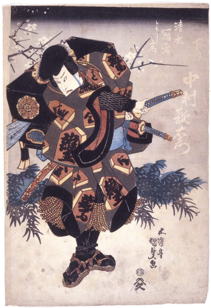 Nakamura Utaemon in der Rolle von Shimizu Kanja Yoshitaka von Utagawa (1786 1865) Kunisada