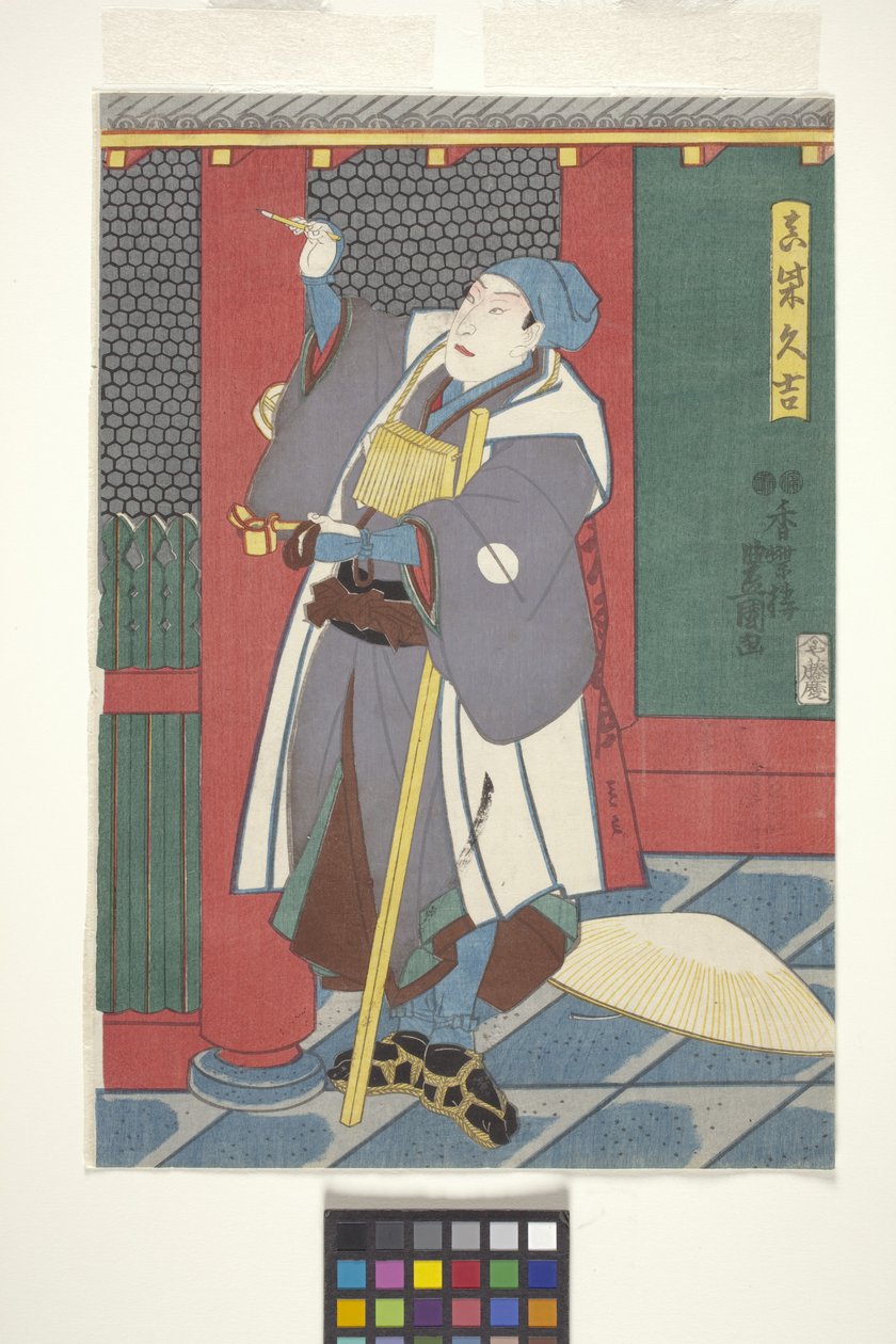 Sawamura Ch?j?r? als Mashiba Hisayoshi von Utagawa (1786 1865) Kunisada