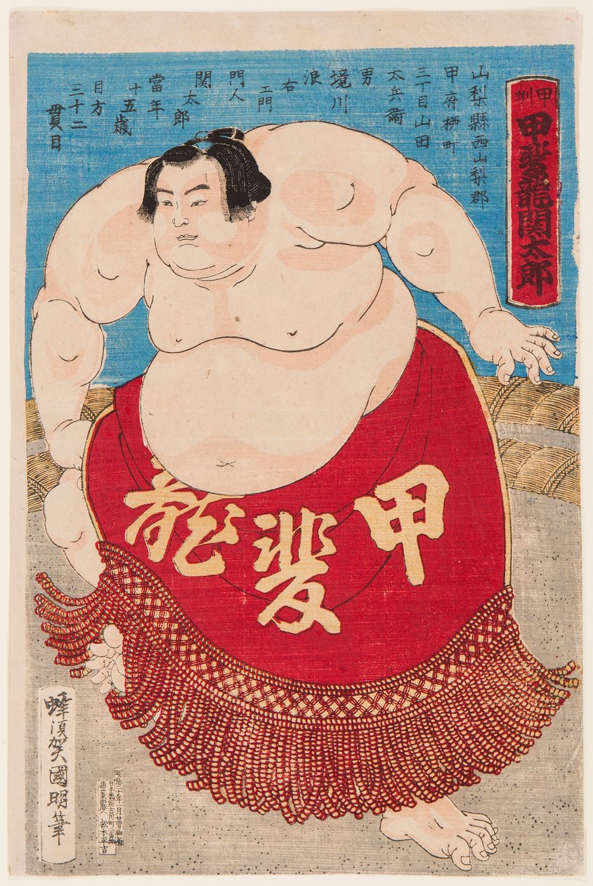 Porträt des Sumo-Ringers Kaidyo Taro im Alter von 15 Jahren von Utagawa  Kuniaki