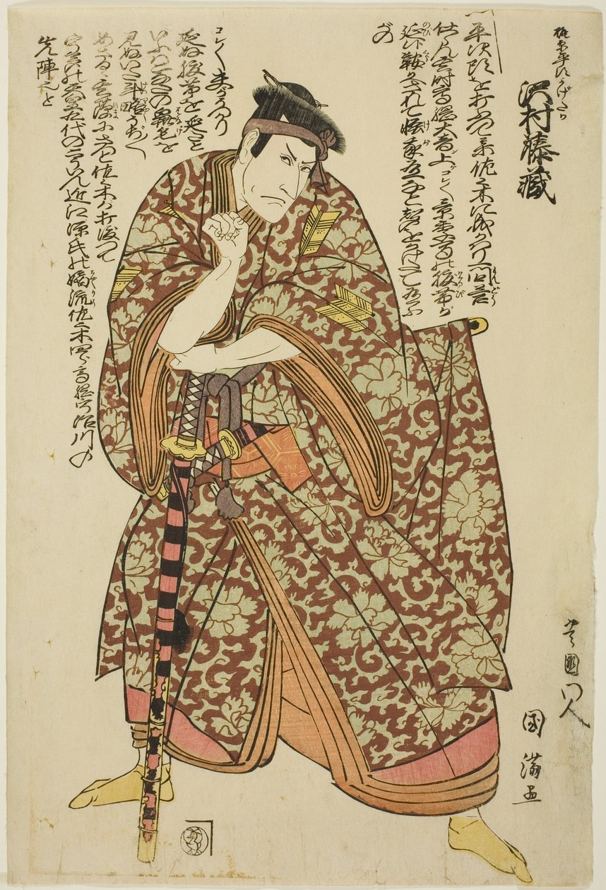 Der Schauspieler Sawamura Tozo als Kajiwara Heiji Kagetaka von Utagawa