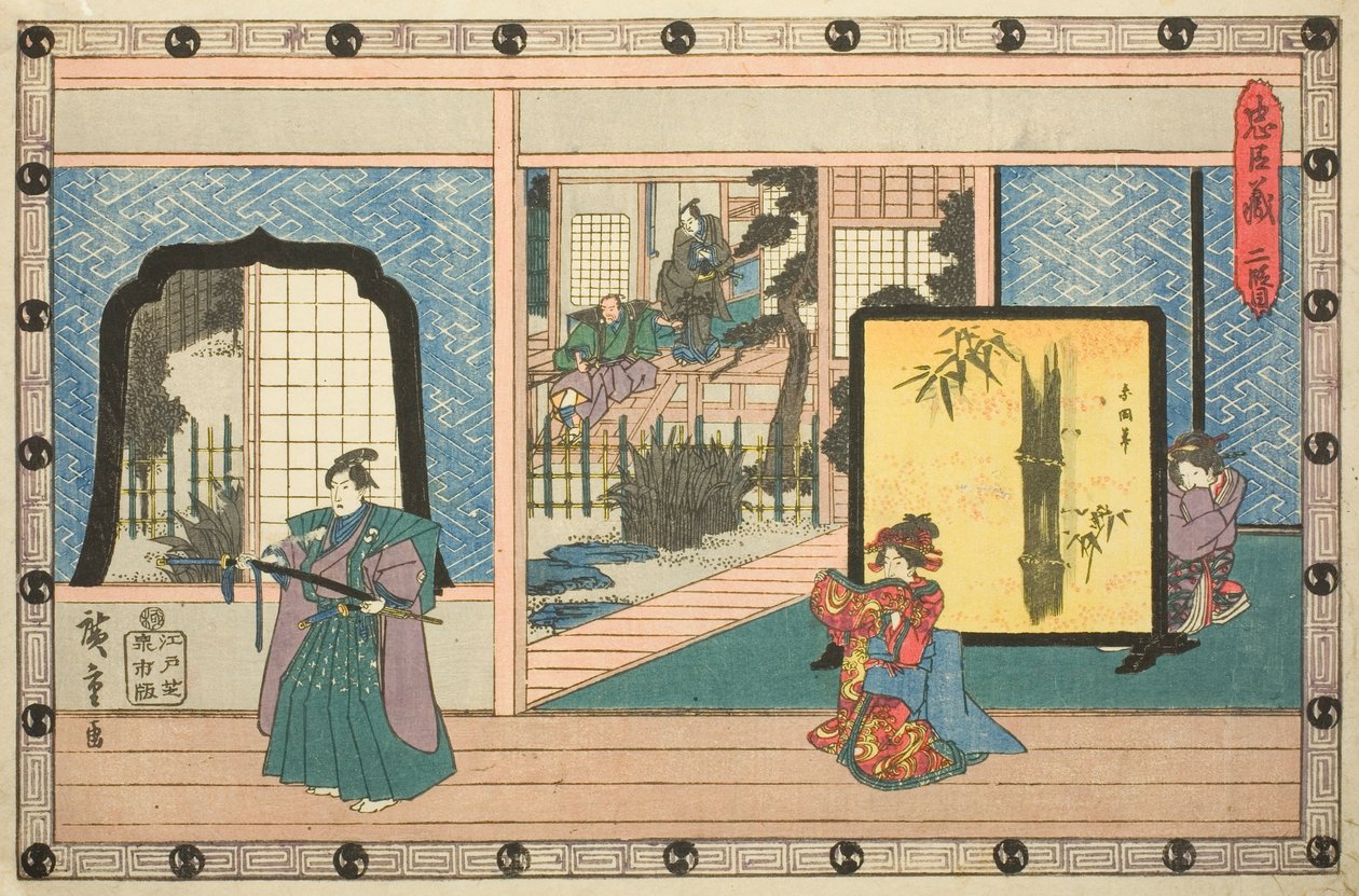 Akt 2, aus der Serie "Die Rache der loyalen Vasallen" von Utagawa Hiroshige