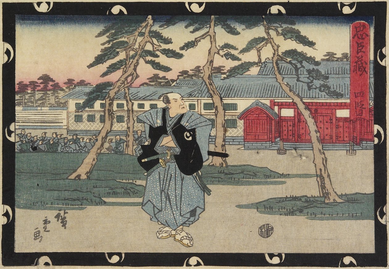 Akt 4, 1843-1847 von Utagawa Hiroshige