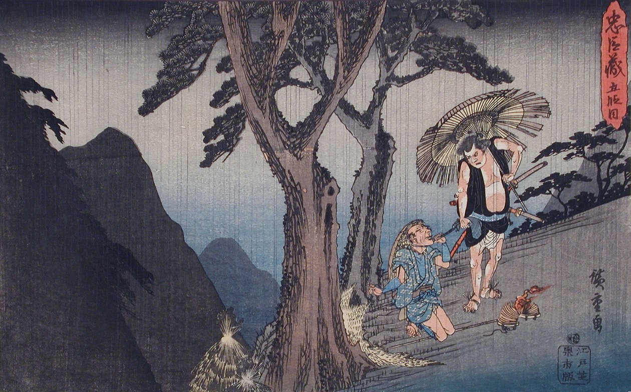 Akt V: Yoichibei, Vater von Okaru, wird das Geld aus ihrem Verkauf an ein Bordell gestohlen von Utagawa Hiroshige