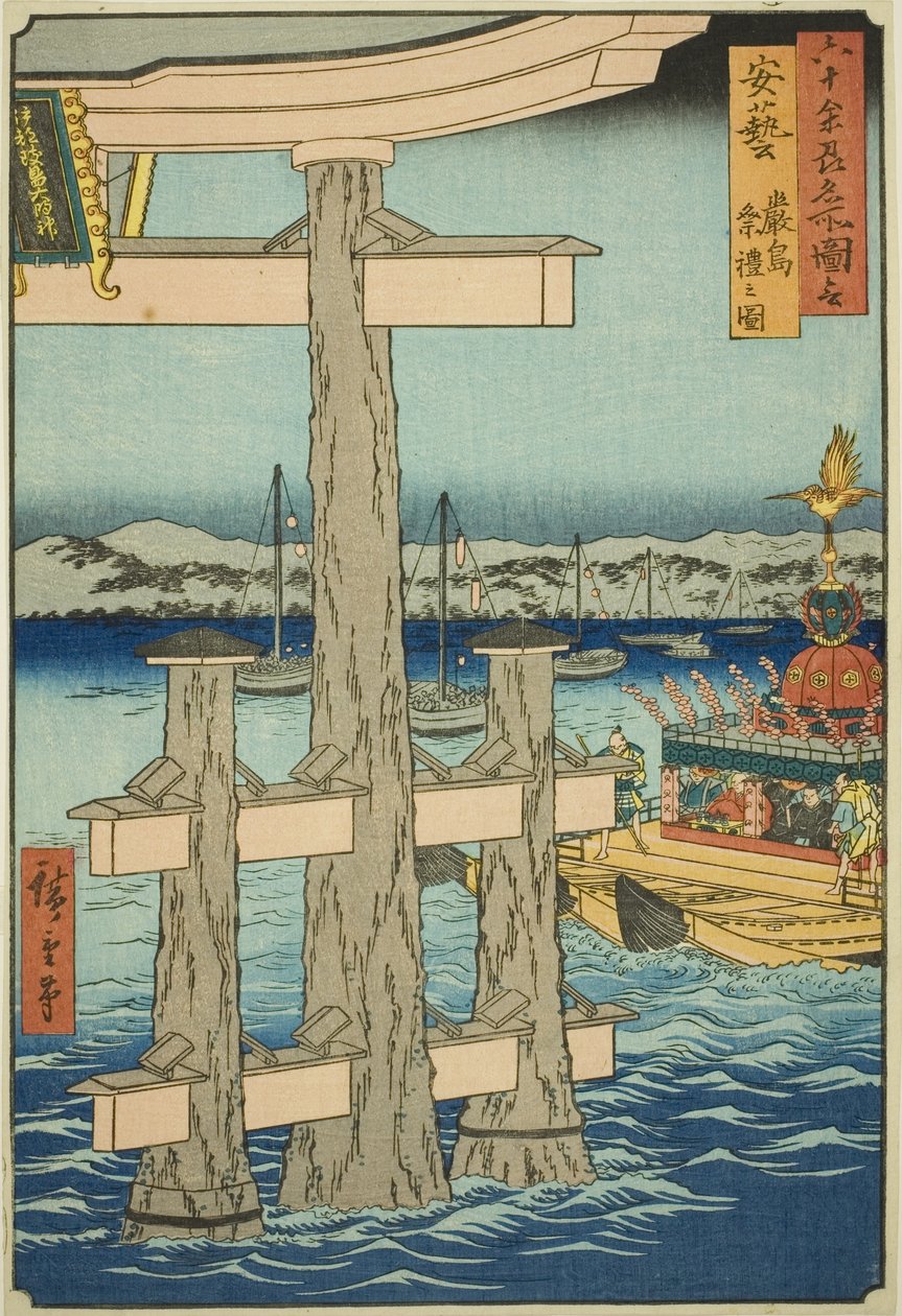 Provinz Aki: Fest am Itsukushima-Schrein (Aki, Itsukushima sairei no zu), aus der Serie "Berühmte Orte in den sechzig Provinzen (Rokujuyoshu meisho zue)" von Utagawa Hiroshige