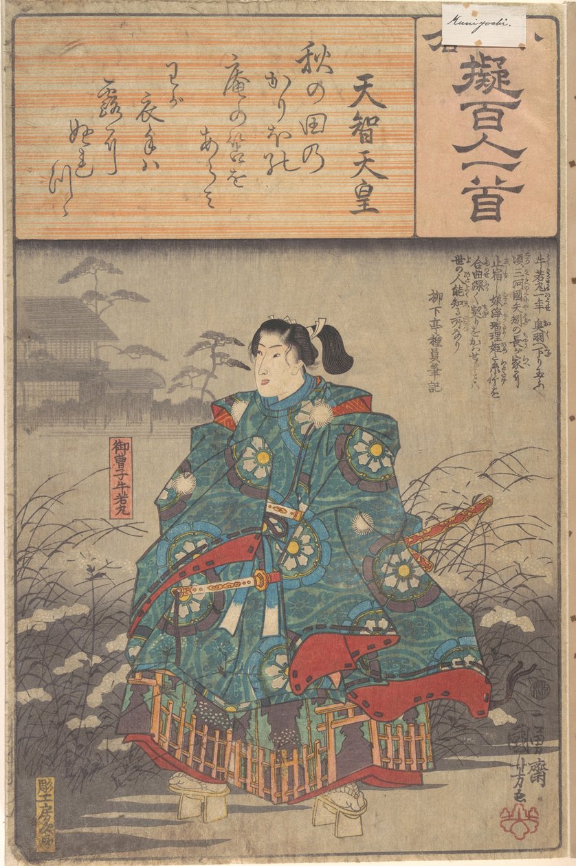 Album mit achtundachtzig Drucken aus der Serie Ogura-Nachahmungen von einhundert Gedichten von einhundert Dichtern von Utagawa Hiroshige