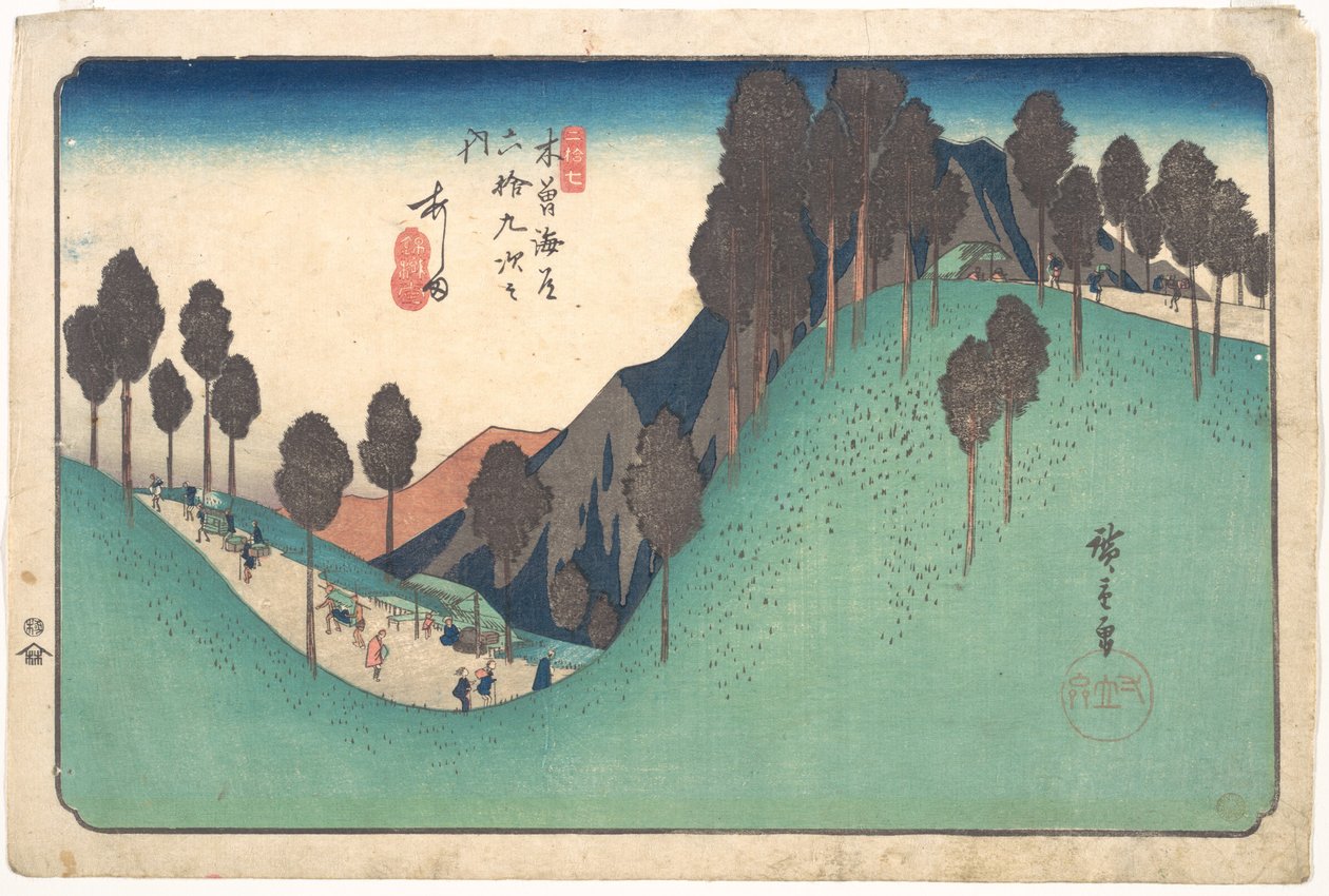 Bahnhof Ashida von Utagawa Hiroshige