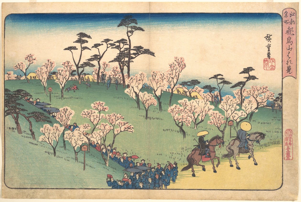 Hanami in Asukayama von Utagawa Hiroshige