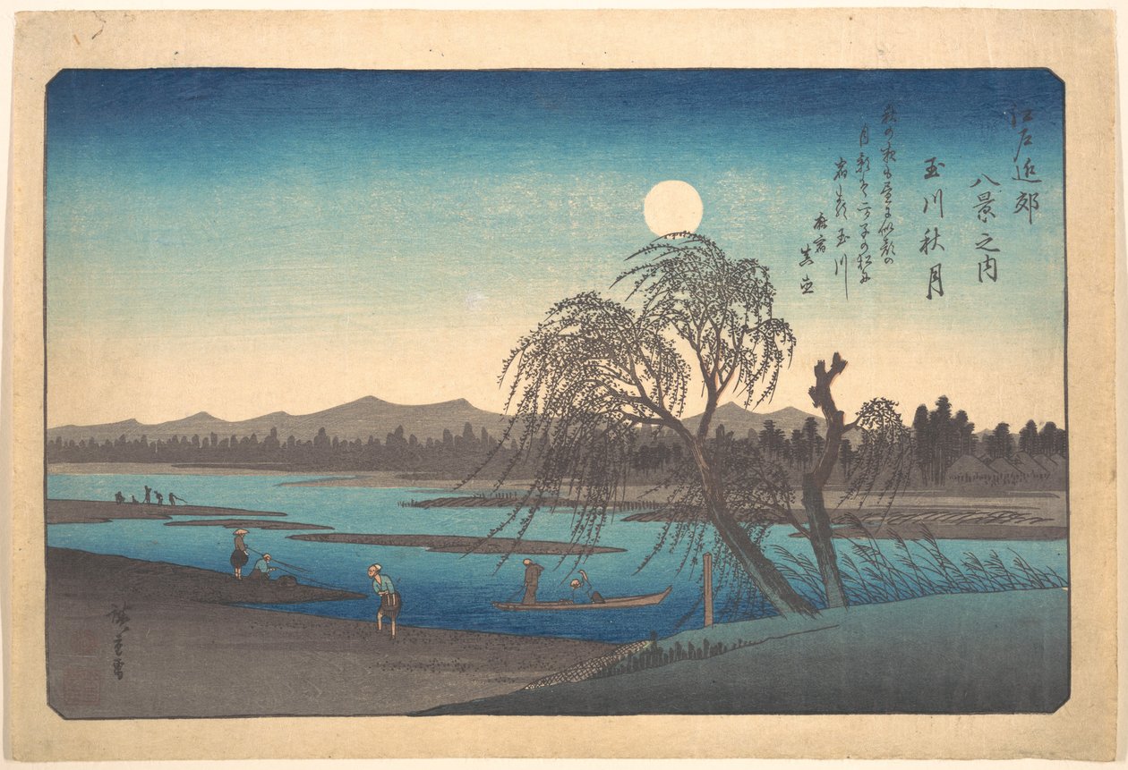 Herbstmond am Tama-Fluss von Utagawa Hiroshige