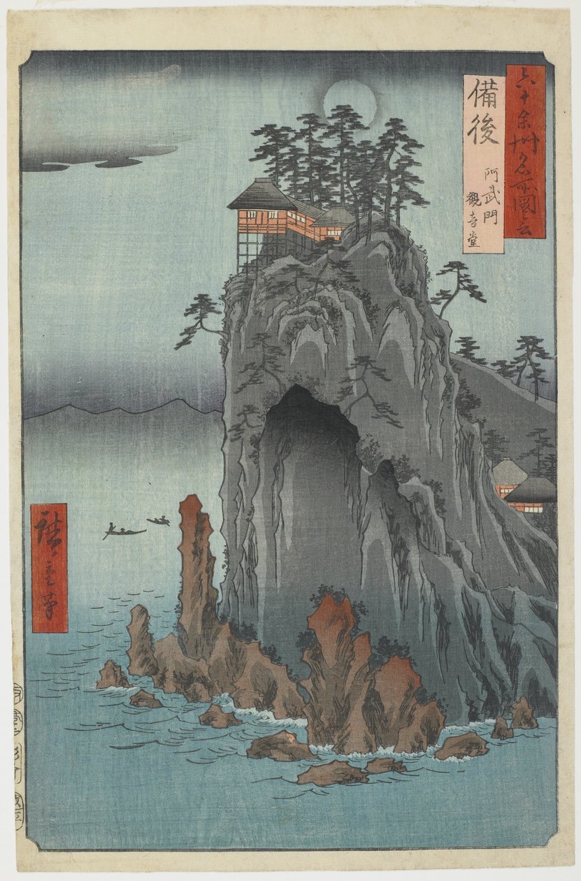 Bingo--Kannon-Tempel in Abuto, Dezember 1853 von Utagawa Hiroshige