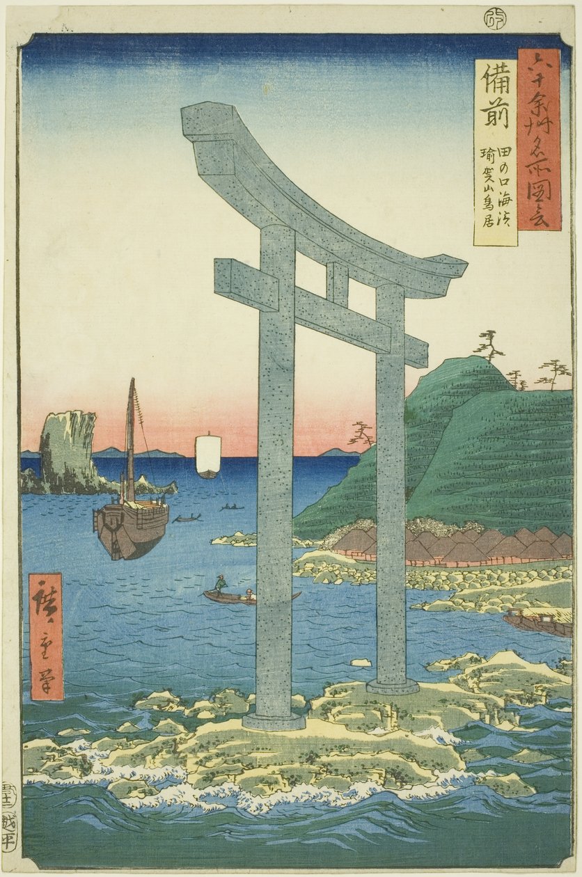 Provinz Bizen: Das Torii von Yugasan in der Nähe des Strandes von Tanokuchi, aus der Serie "Berühmte Orte in den sechzig Provinzen" von Utagawa Hiroshige