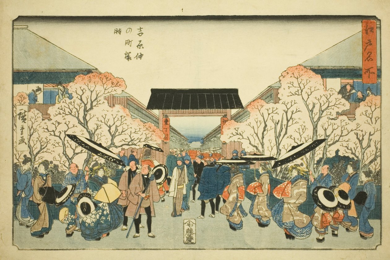 Kirschblütenzeit in Nakanocho in Yoshiwara (Yoshiwara Nakanocho sakura toki), aus der Serie "Berühmte Orte in Edo (Edo meisho)" von Utagawa Hiroshige