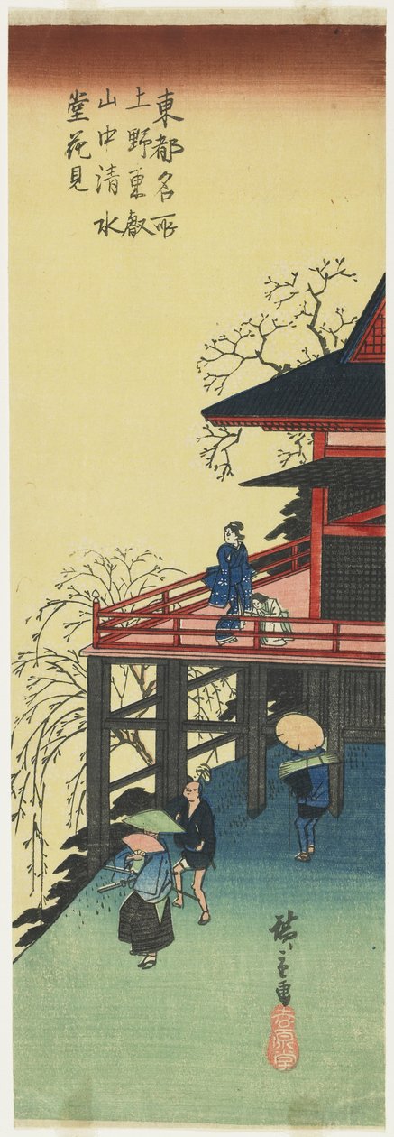 Kirschblütenbesichtigung vom Shimizu-do_ des To_eizan-Tempels in Ueno, 1830-1844 von Utagawa Hiroshige