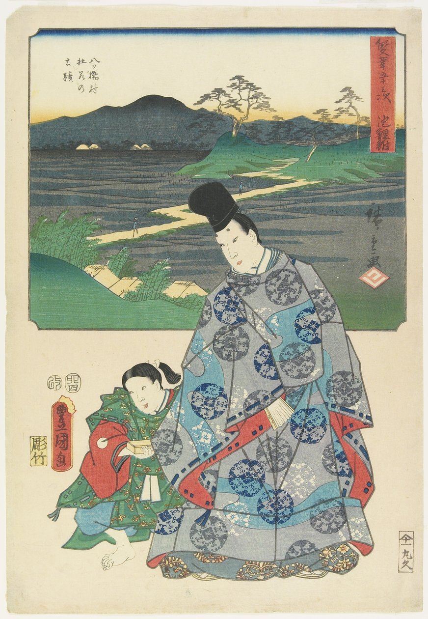 Chiryu, April 1855 von Utagawa Hiroshige