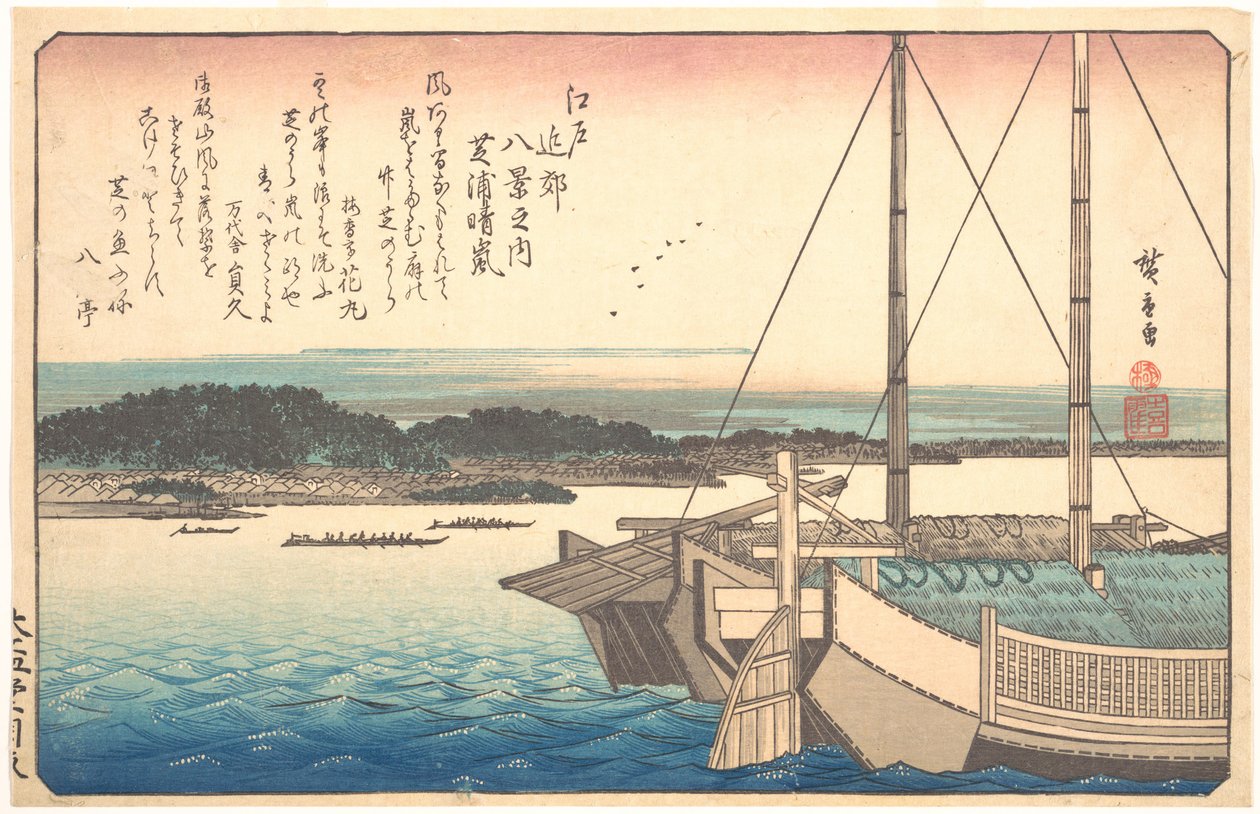 Aufklarendes Wetter bei Shibaura von Utagawa Hiroshige