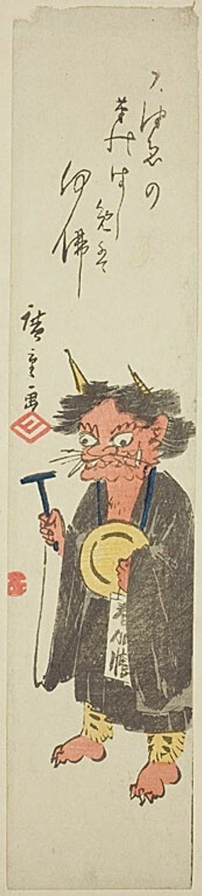 Dämon, der buddhistische Gebete rezitiert von Utagawa Hiroshige