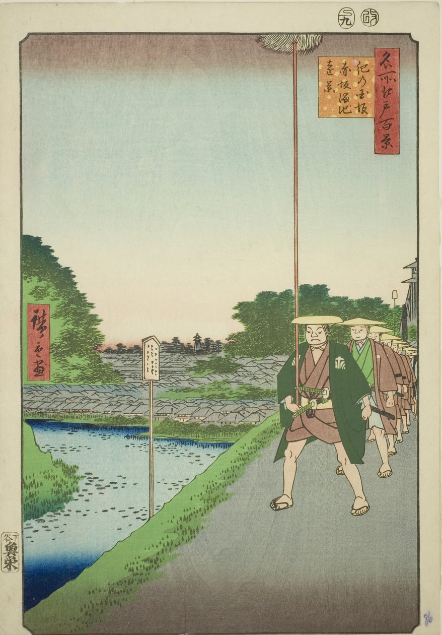 Fernsicht auf das Akasaka-Reservoir vom Kinokuni-Hang, aus der Serie "Hundert berühmte Ansichten von Edo" von Utagawa Hiroshige