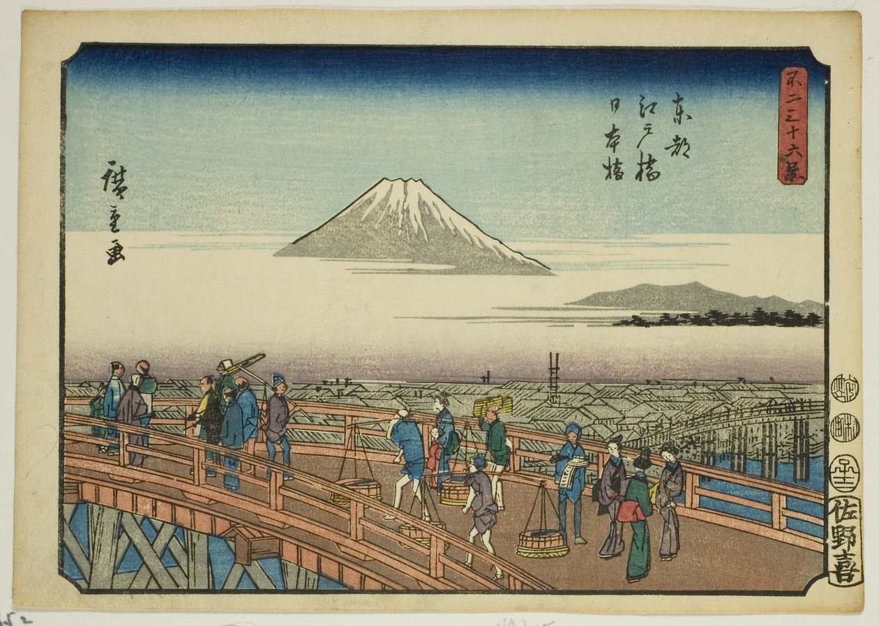 Edo-Brücke und Nihon-Brücke in der östlichen Hauptstadt (Toto Edobashi Nihonbashi), aus der Serie "Sechsunddreißig Ansichten des Berges Fuji (Fuji sanjurokkei)" von Utagawa Hiroshige