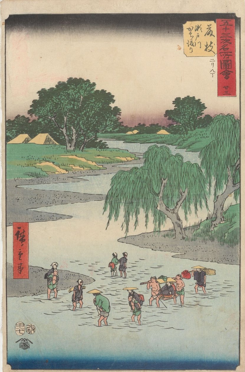 Berühmte Ansichten der dreiundfünfzig Stationen von Utagawa Hiroshige