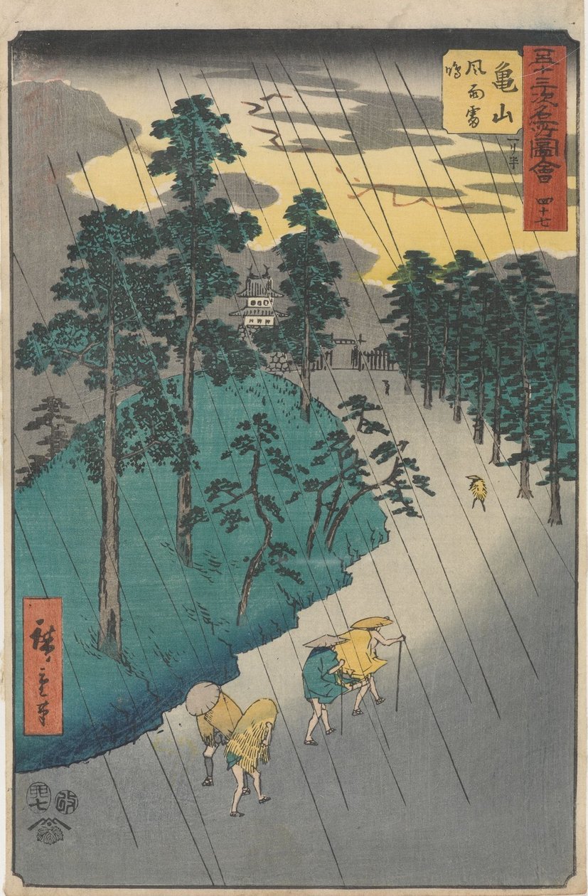 Berühmte Ansichten der dreiundfünfzig Stationen von Utagawa Hiroshige