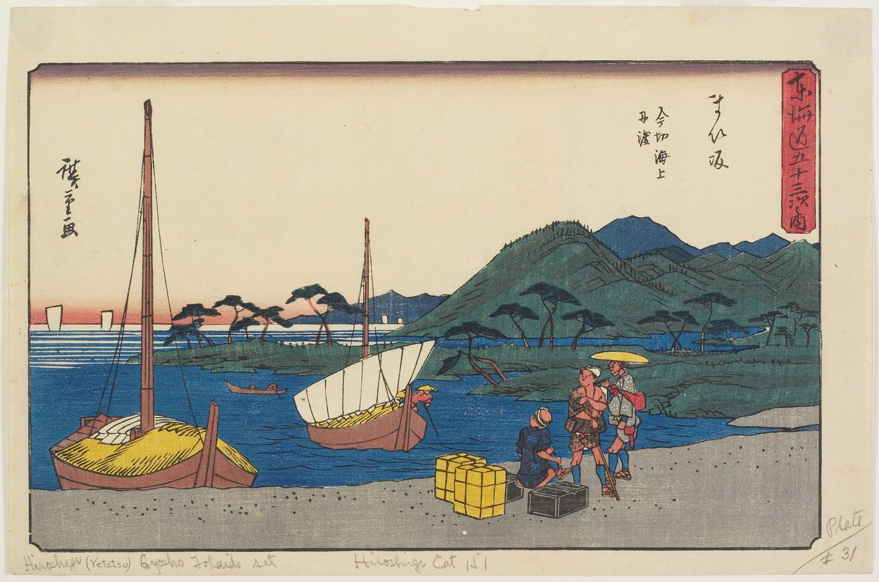 Fährhafen am Imagiri-Strand, Maisaka von Utagawa Hiroshige