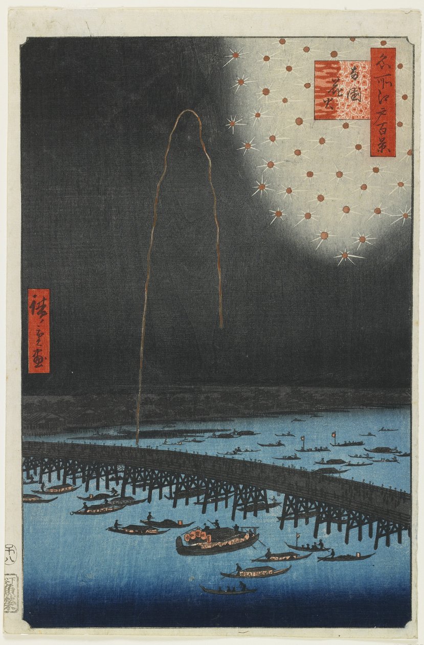 Feuerwerk an der Ryogoku-Brücke, 1858 von Utagawa Hiroshige