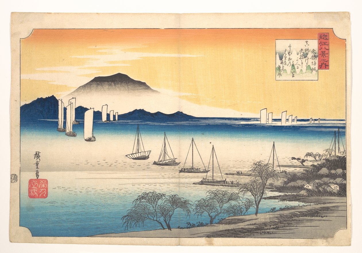 Fischerboote kehren nach Yabase zurück von Utagawa Hiroshige