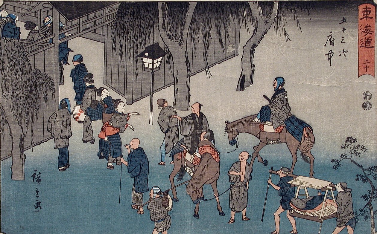 Fuchū von Utagawa Hiroshige