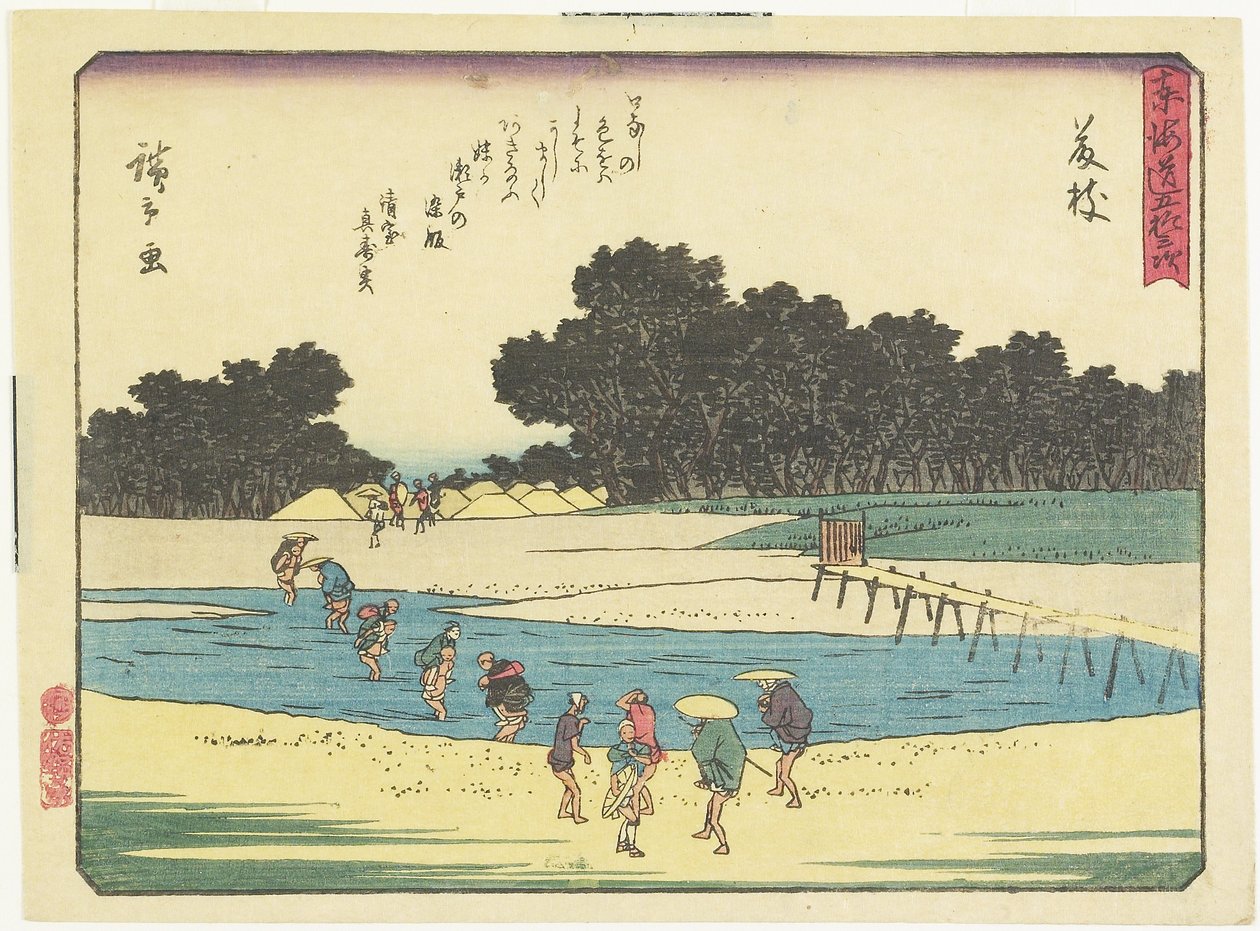 Fujieda, 1837-1844 von Utagawa Hiroshige