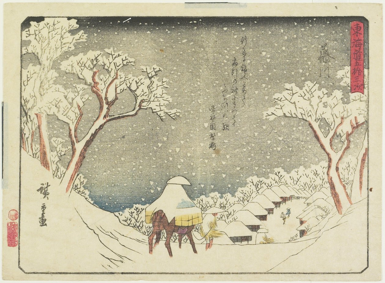 Fujikawa, 1837-1844 von Utagawa Hiroshige