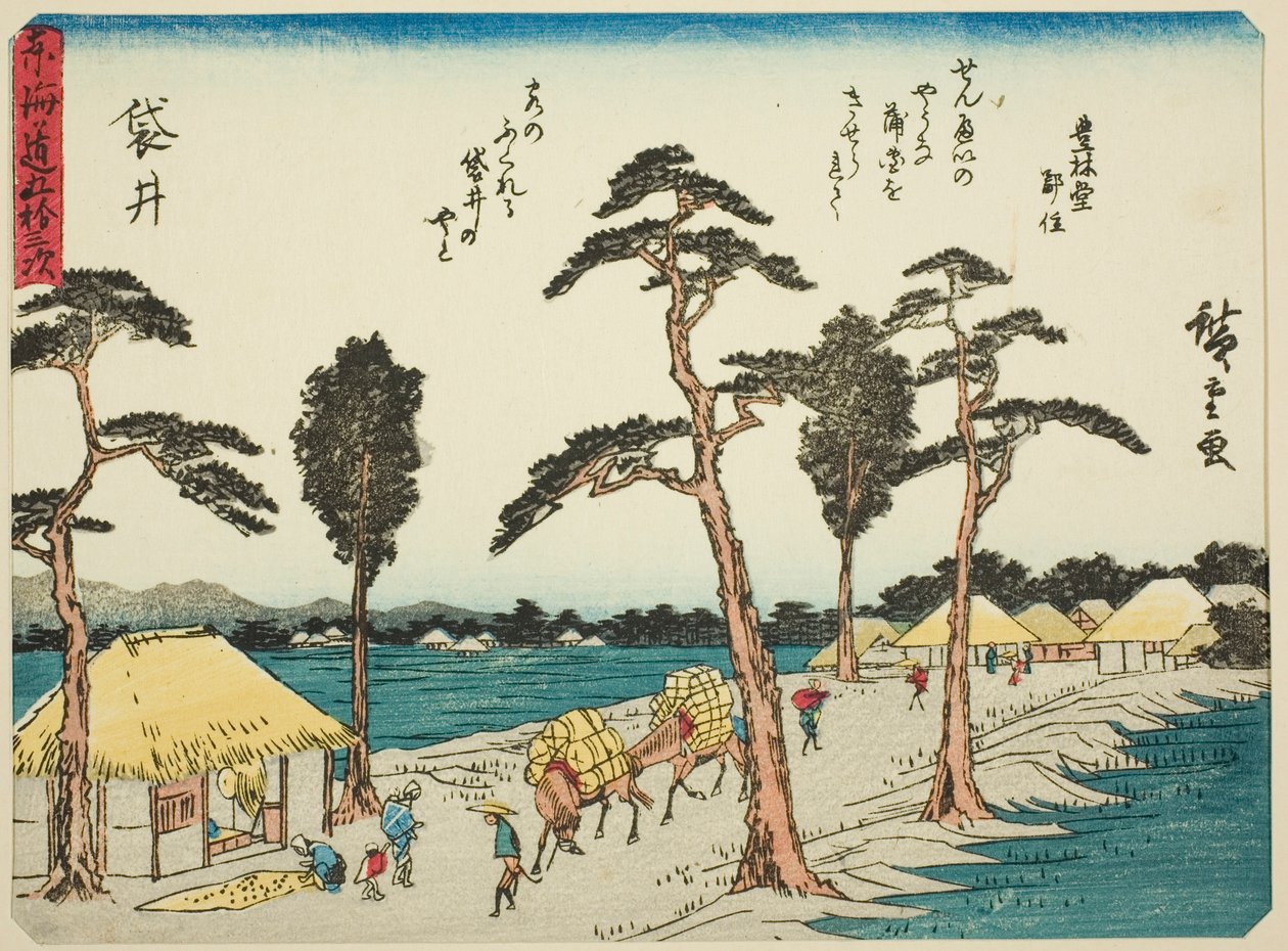 Fukuroi, aus der Serie "Dreiundfünfzig Stationen des Tokaido (Tokaido gojusan tsugi)", auch bekannt als der Tokaido mit Gedicht (Kyoka iri Tokaido) von Utagawa Hiroshige